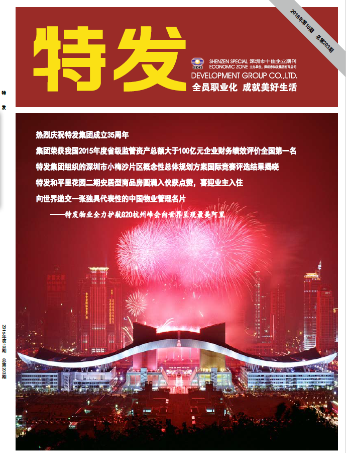 2016���10��