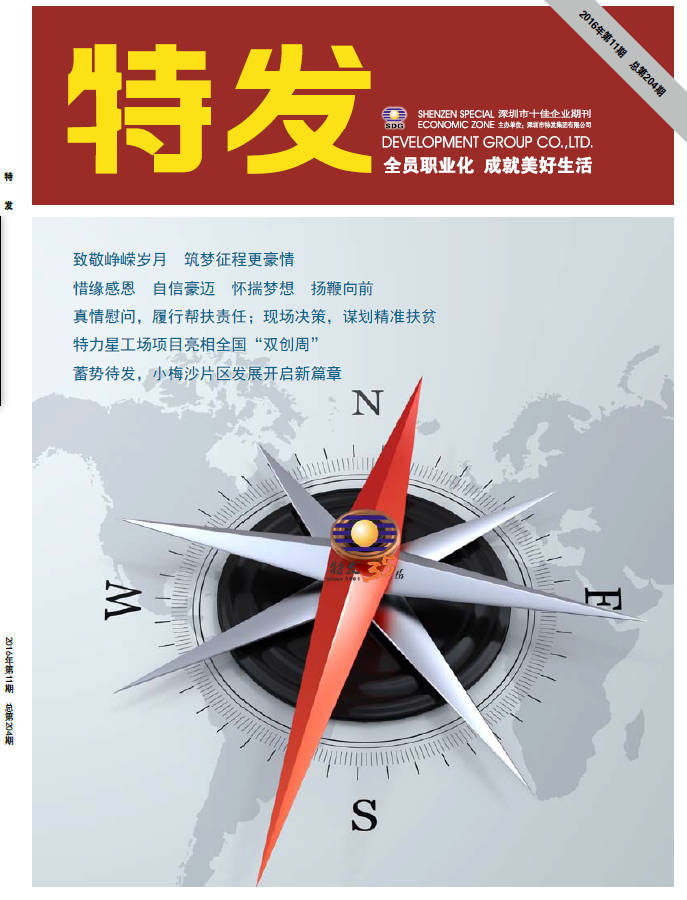 2016���11��