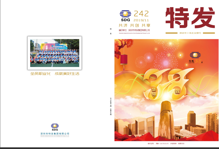 �ذl(f��)2019��11��